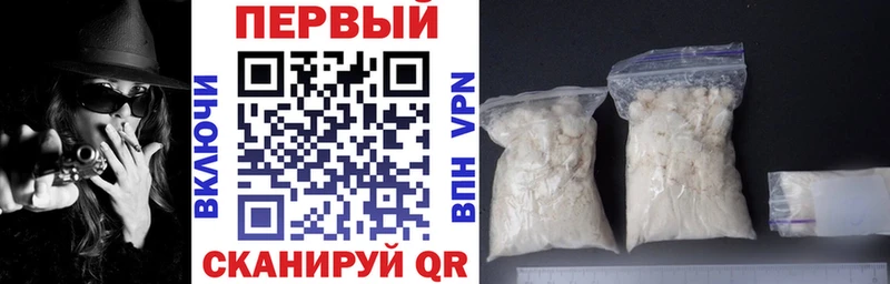 купить наркотик  Новотитаровская  Амфетамин Розовый 