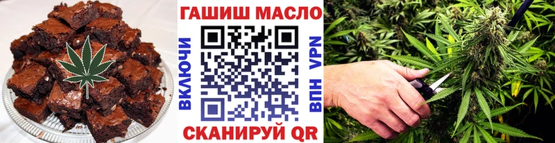 Cannafood марихуана  Новотитаровская 