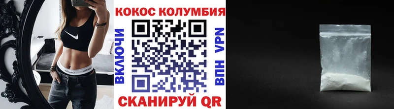 COCAIN VHQ  купить наркотик  Новотитаровская 