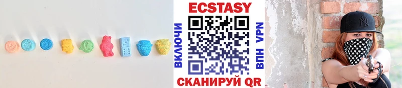 Экстази 99%  Новотитаровская 