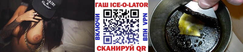 дарк нет клад  Новотитаровская  Гашиш 40% ТГК  блэк спрут зеркало 