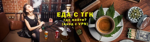 метамфетамин Чекалин