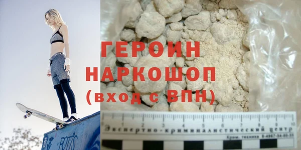 синтетический гашиш Чегем