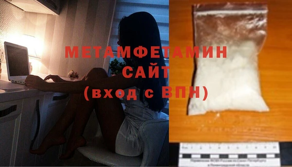 синтетический гашиш Чегем