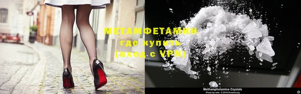 метамфетамин Чекалин