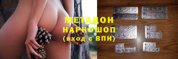 метамфетамин Чекалин