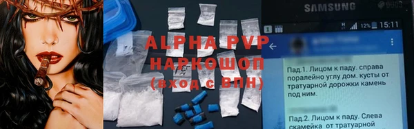 метамфетамин Чекалин