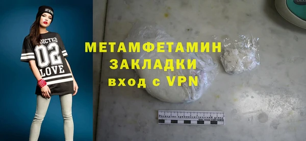 синтетический гашиш Чегем