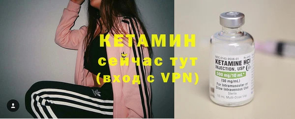 метамфетамин Чекалин