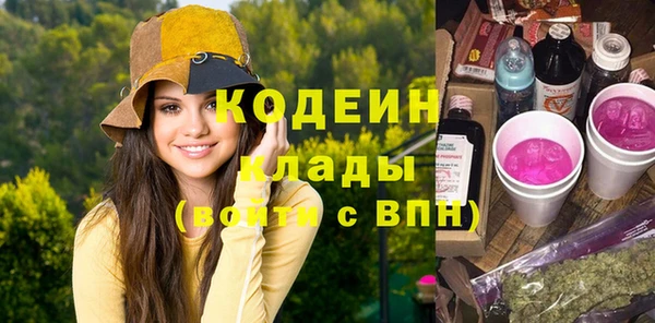 синтетический гашиш Чегем