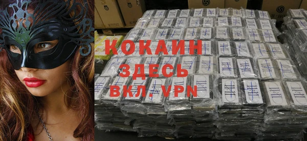 метамфетамин Чекалин
