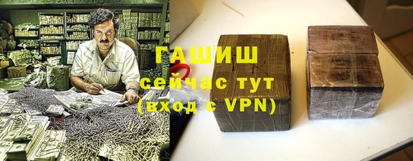 метамфетамин Чекалин