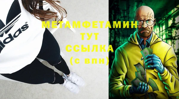 метамфетамин Чекалин