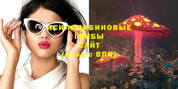метамфетамин Чекалин