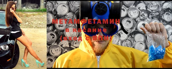 метамфетамин Чекалин