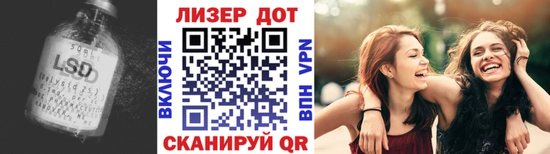 LSD-25 экстази кислота  shop Telegram  Новотитаровская  kraken онион 