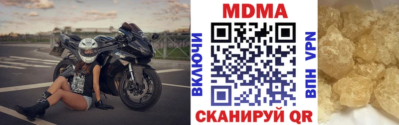 MDMA VHQ  Новотитаровская 
