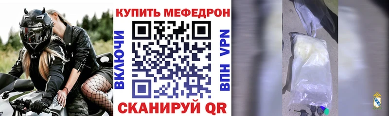 МЯУ-МЯУ 4 MMC  купить наркоту  Новотитаровская 