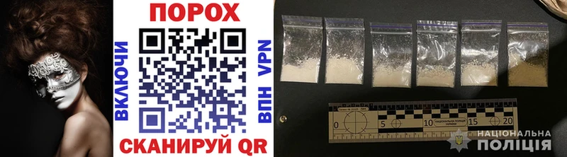hydra онион купить закладку Новотитаровская МЕТАМФЕТАМИН Methamphetamine