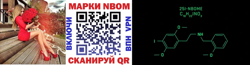 Наркотические марки 1,8мг  Новотитаровская 